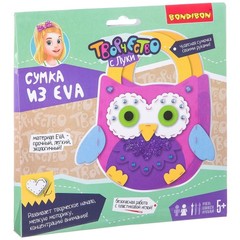 Набор для творчества  BONDIBON.  Сумочка из EVA. Сова. "Рукодельница".