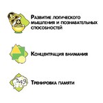 Логомозаика.Звуки [Ш] и [Ж] - настольная игра BONDIBON.