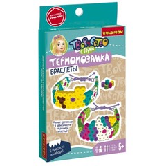 Набор для творчества  BONDIBON. Термомозаика БРАСЛЕТЫ "Попугай и единорог", 2 браслета