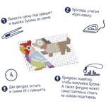 Набор для творчества  BONDIBON. Термомозаика ФИГУРКИ "Питомцы", 2 фигурки-брелока