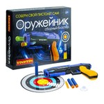 Бластер Bondibon «ОРУЖЕЙНИК», фиолетовый, 3 мягкие пули, маленькие пульки, мишень, BOX