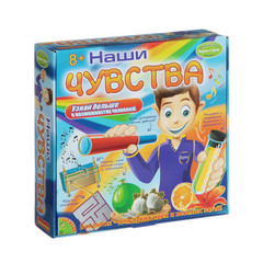 Французские опыты Науки с Буки Bondibon, Наши чувства, арт. 7086