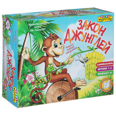 Настольная семейная игра "ЗАКОН ДЖУНГЛЕЙ"