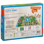 Обучающие игры Bondibon Настольная игра «СЦЕНА ЗОВЕТ», BOX 35x4x28 см