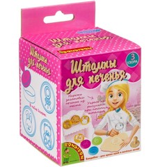 Французские опыты Науки с Буки Bondibon, Юный кулинар. Штампы для печенья, арт GW1101
