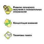 Лото "Дом" - настольная игра BONDIBON.