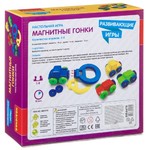 Развивающие настольные игры Bondibon «МАГНИТНЫЕ ГОНКИ», BOX