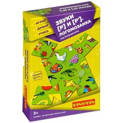 Логомозаика.Звуки [Р] и [Р'] - настольная игра BONDIBON
