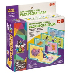 Набор пазлы-водные раскраски Bondibon, КТО ЧЬЯ МАМА? дикие животные, многоразовые, 16 карточек, 1 ручка