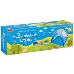 Палатка детская Bondibon «ВЕСЕЛЫЕ ИГРЫ», BOX