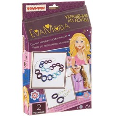 Наборы для творчества от BONDIBON и EVA MODA, Украшения из колец, арт 70104023