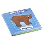 Книга для купания, Bondibon, Животные, 12х12 см, pvc, арт. Y20072001
