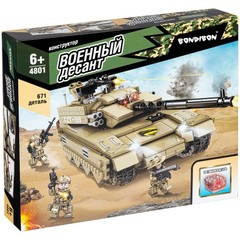 Конструктор Bondibon, Военный Десант, Танк, 671 дет., BOX