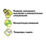 "РАЗ ОВЕЧКА…ПЯТЬ ОВЕЧКА!"- настольная игра BONDIBON