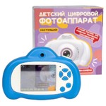 Детский цифровой фотоаппарат Bondibon с селфи камерой, голубой, BOX